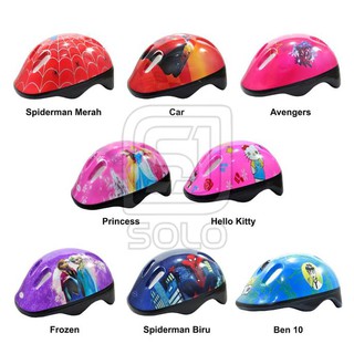 Ready Oke Helm  Sepeda  Anak Heml Sepatu Roda Anak 