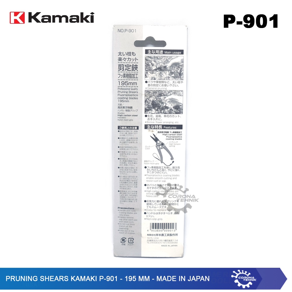 Kamaki P-901 - Pruning Shears - 195 mm - Made In Japan