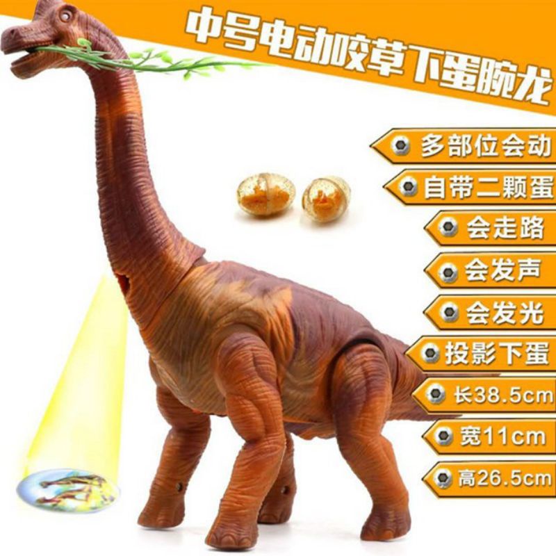 READY MAINAN DINOSAURUS BERTELUR(GIGIT DAUN)