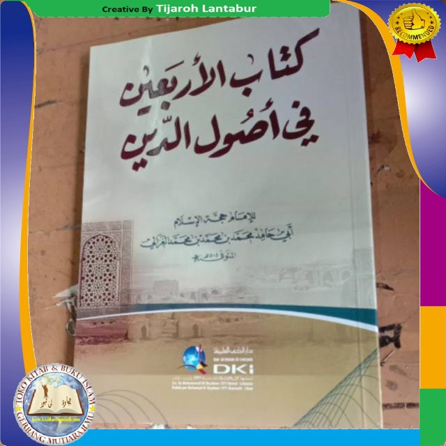 Kitab Al Arbain Fi Ushuluddin By Imam Ghazali - Buku Ushuluddin