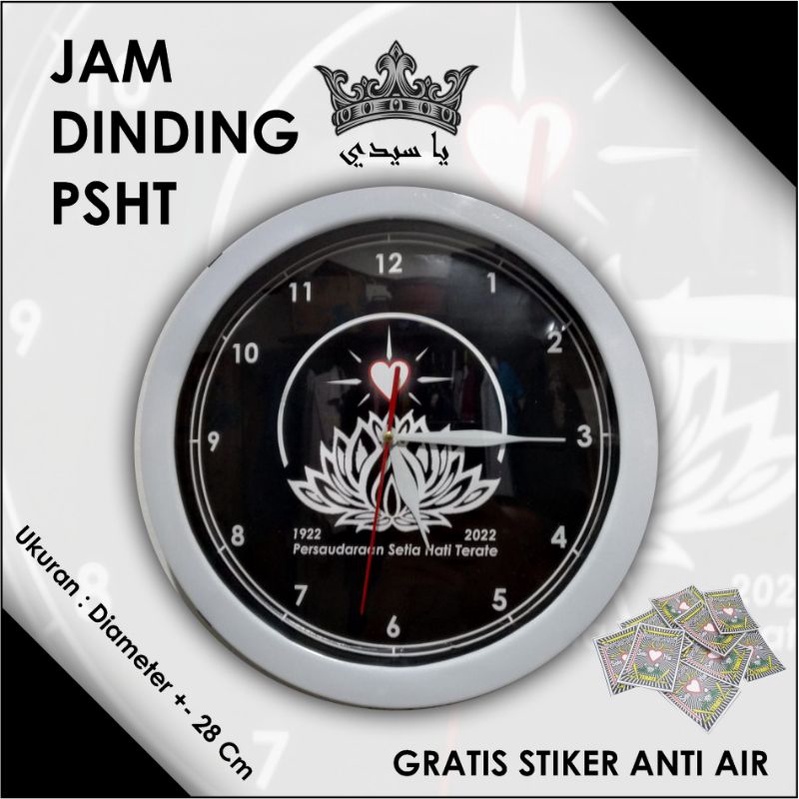 JAM DINDING PSHT MURAH