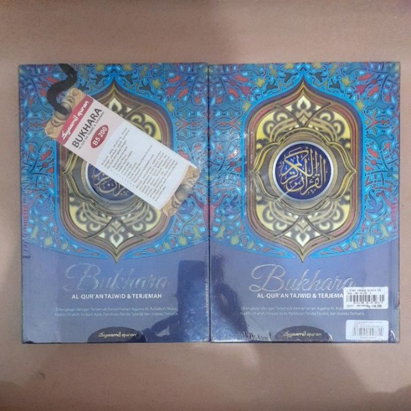 Alquran Tajwid & Terjemah Bukhara - Syaamil Quran