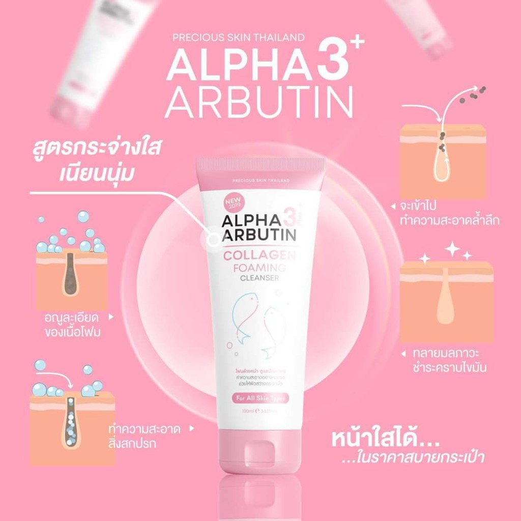 Alpha Arbutin Collagen Foaming Cleanser Sabun Cuci Muka Pembersih Wajah Original BPOM