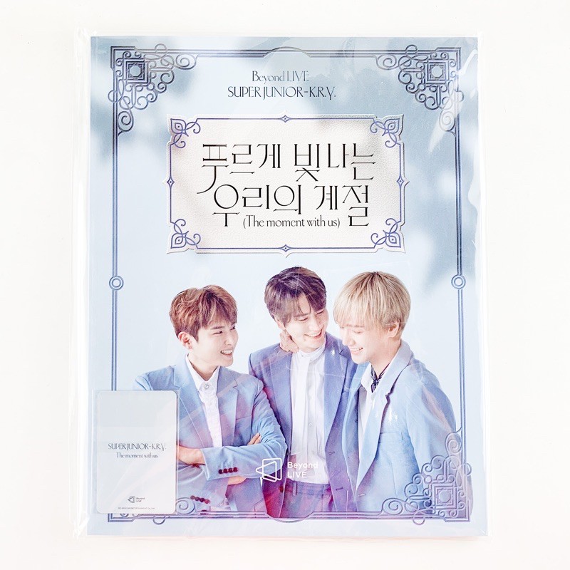 SUPER JUNIOR K.R.Y Beyond Live Brochure [The Moment with us]