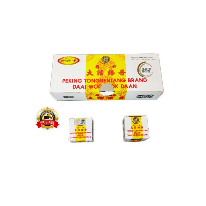 Da Huo Luo Dan -  Daai Woot Lok Daan