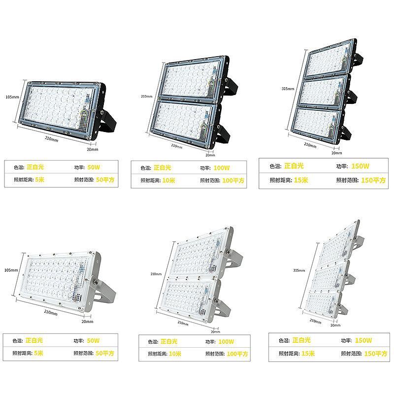 [WS]  LAMPU SOROT 50W SMD LED Flood Light IP65 Lampu Tembak 50WAT WARNA WARNI RGB