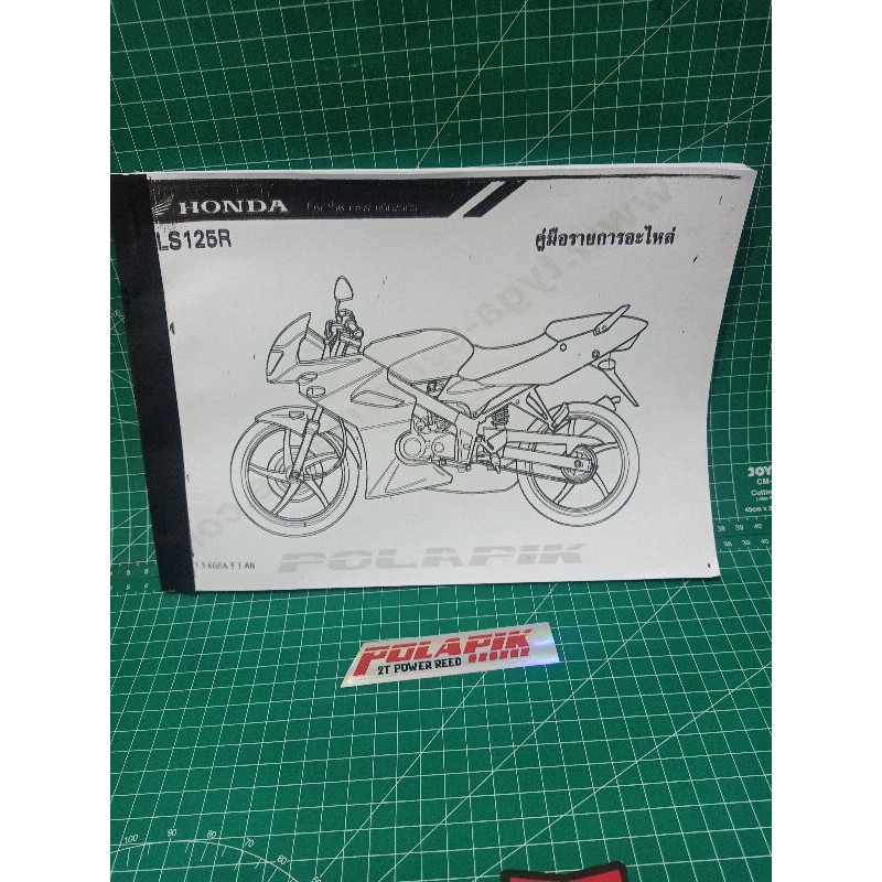 katalog honda ls125 part catalogue honda ls125 katalog catalog HONDA LS 125