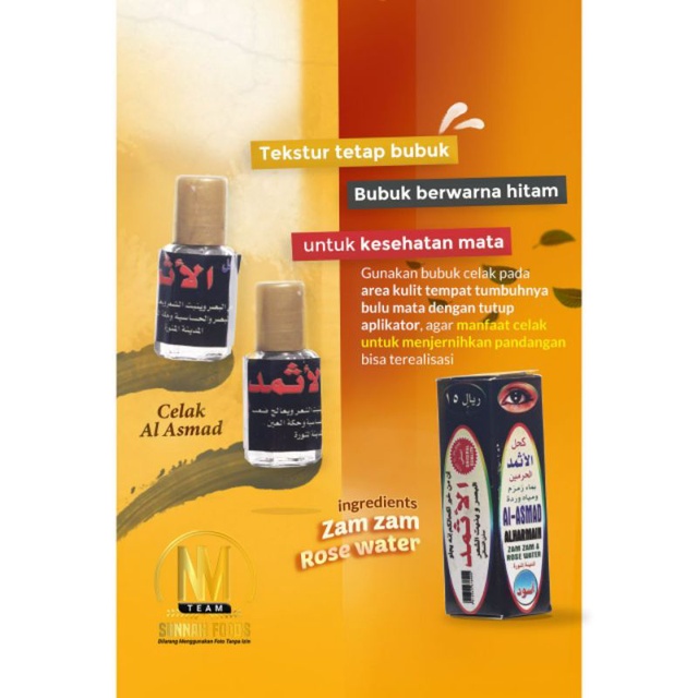 Celak Mata Bubuk Itsmid
