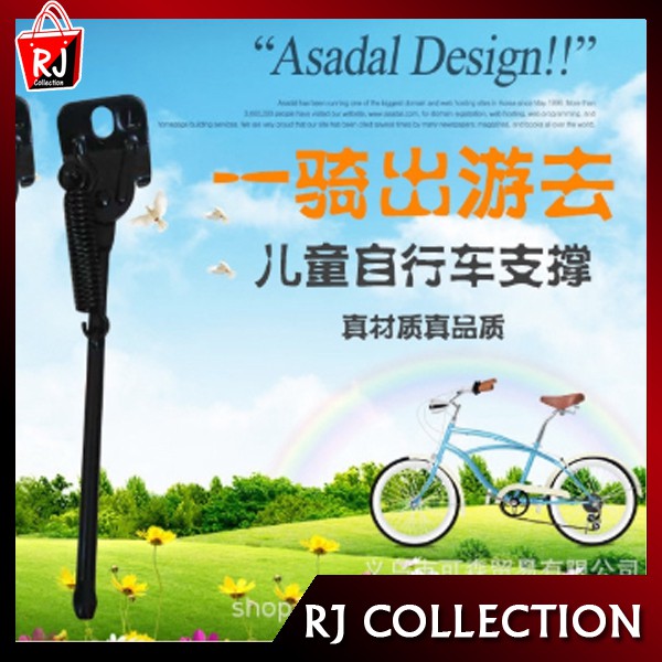 RJ STANDAR SEPEDA COSTUM AKSESORIS SEPEDA GUNUNG