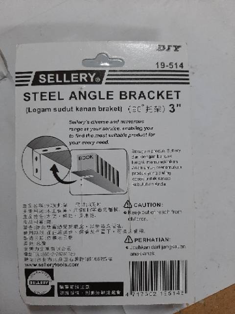 SIKU RAK TEBAL SELLERY 2 / 3 / 4 inch STELL ANGEL BRACKET - SIKU RAK BUKU