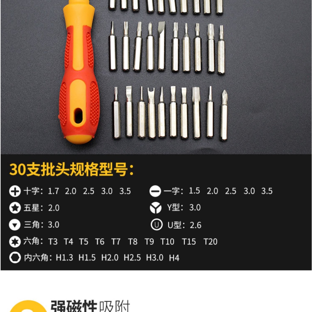 Obeng Set bulat multifungsi obeng hp 31 IN 1 Toolkit screwdriver mini magnet alat serbaguna untuk service laptop handphone teknisi peralatan elektronik obeng kecil