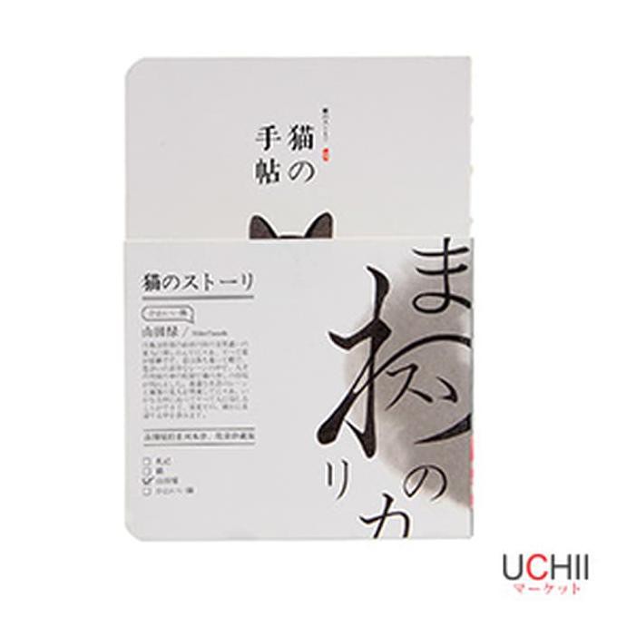 

BARU Note Book Animation Cover B6 Japanese Style - Buku Tulis Catatan Skets