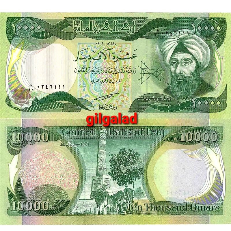 IRAQ 10000 DINAR UANG ASING GRESS