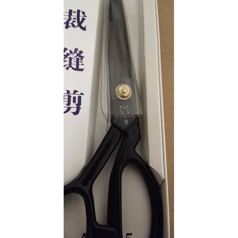 Gunting kain F-STRONG 9in gagang lapisan karet full black