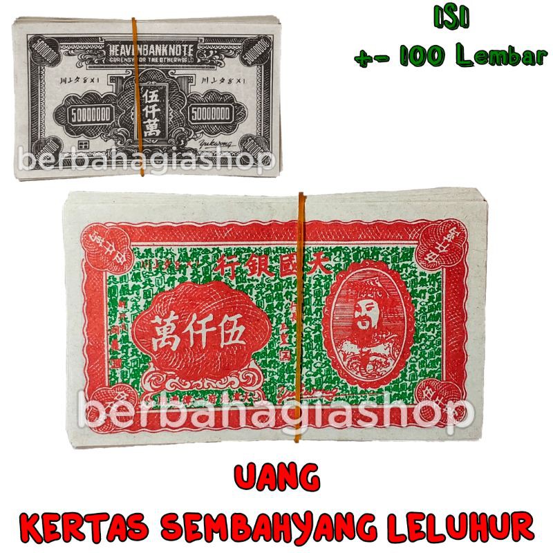 Uang Kertas Cepi Untuk Ceng Beng Sembahyang Leluhur Qing Ming / Duit Sembahyang