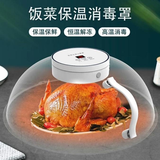 Tudung Saji Elektrik Large - 62 cm