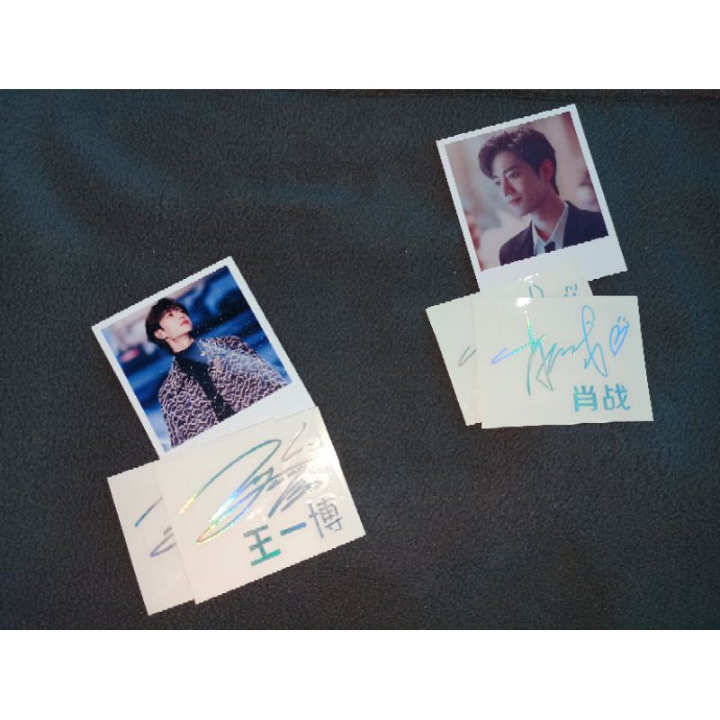 Xiao Zhan, Wang Yibo, YiZhan, BJYX, WangXiao Signature Sticker Hologram