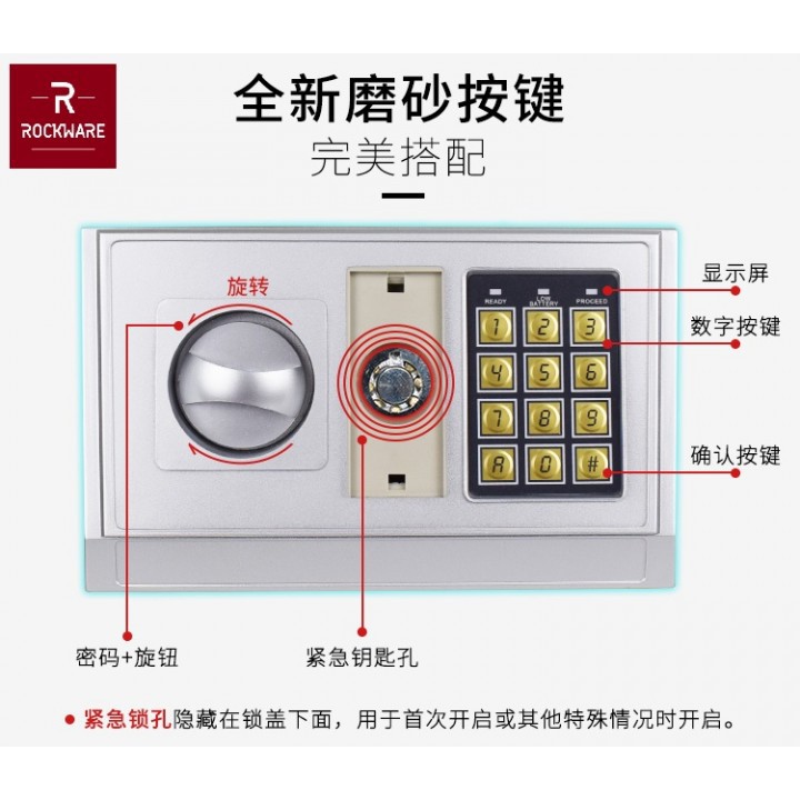 ROCKWARE Safety Box with PIN Lock - 25x35x25cm - RW-QQ2535C