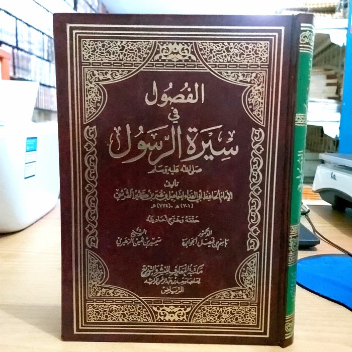 الفصول في سيرة الرسول Cetakan Ma'arif Termurah