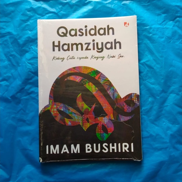 Qasidah Hamziyah -- IMAM BUSHIRI