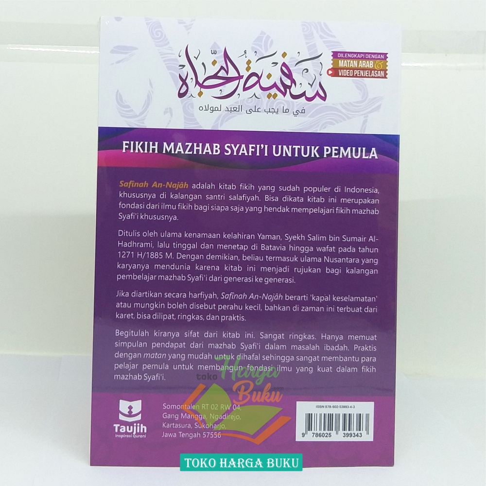 Fikih Mazhab Syafi'i Untuk Pemula Buku Fiqih Madzhab Asy-Syafii Dilengkapi Matan Arab Penerbit Taujih