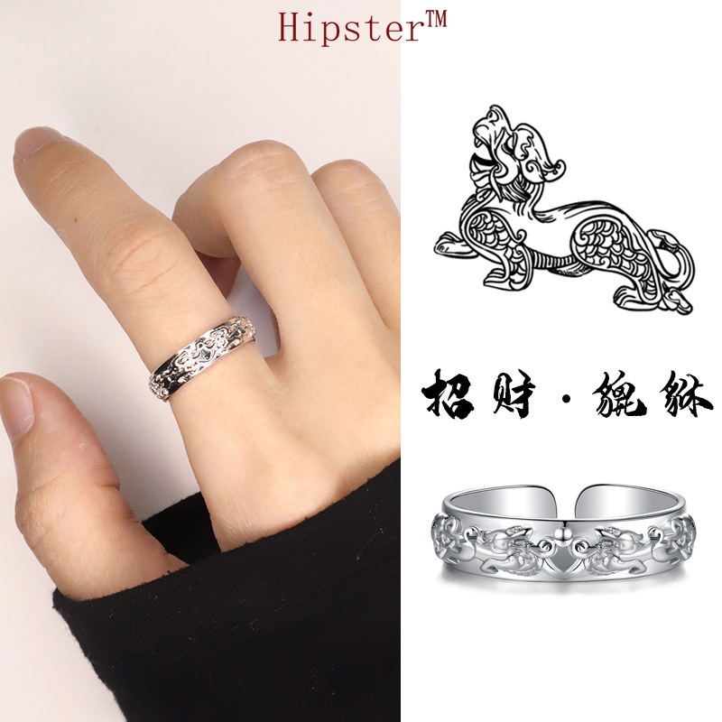 Silver Ring Personalized Opening Couple