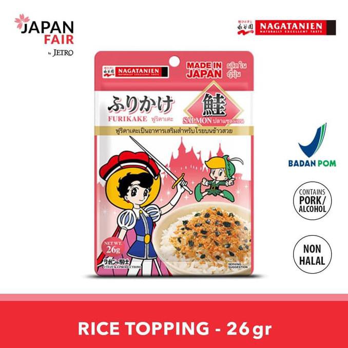 

TERPOPULER Makanan Instan Nagatanien Furikake Sake 26Gr - Taburan nasi MURAH