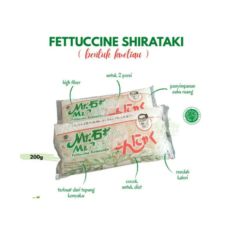 fettuccine/ kwetiau shirataki basah