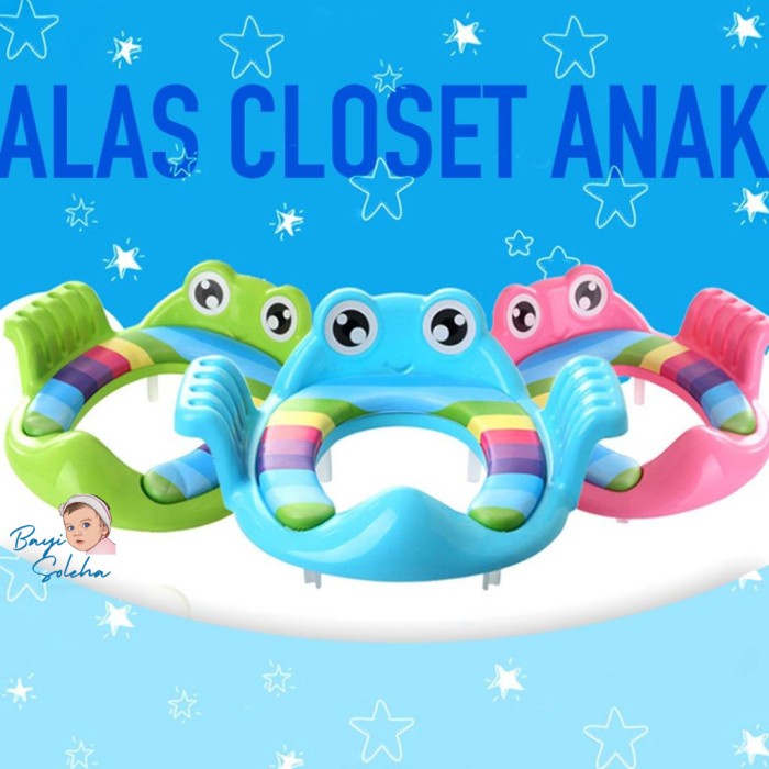 Froggy Alas Closet Anak Duduk