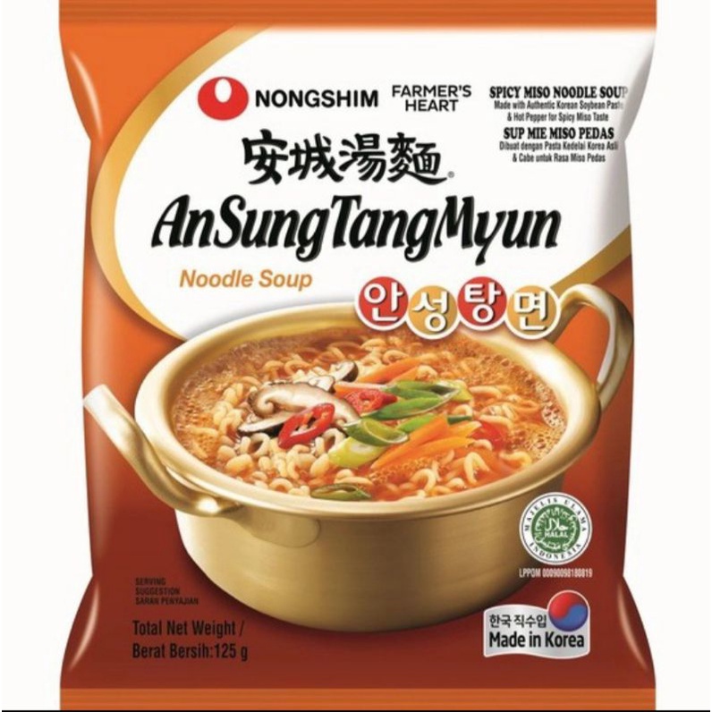 

Nongshim AnSung TangMyun - 125g