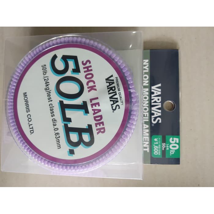LEADER VARIVAS SHOCK LEADER NYLON MONOFILAMENT