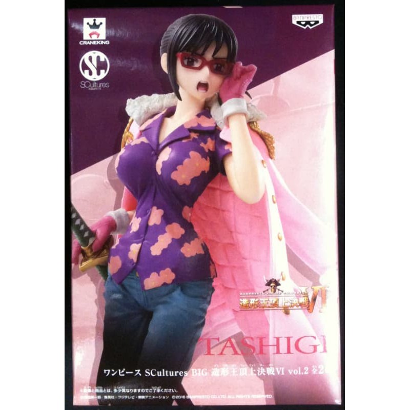 Sculture 6-2 Tashigi