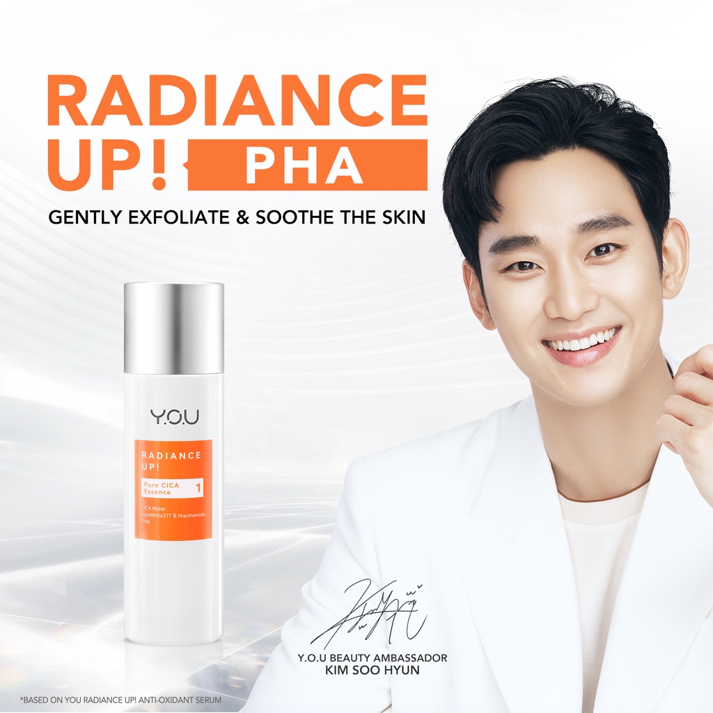 ❤ MEMEY ❤ Y.O.U Radiance Up! Antioxidant Serum | Deep Moisturizing Cream | Pure Cica Essence YOU