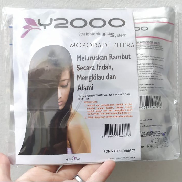 Y2000 rebonding / smoothing 125ml (mini set)