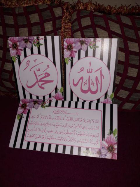 Wooden Projects Walldecor Islamic Shabbychic Monochrome Allah Muhammad & Ayat Kursi - Lbu1