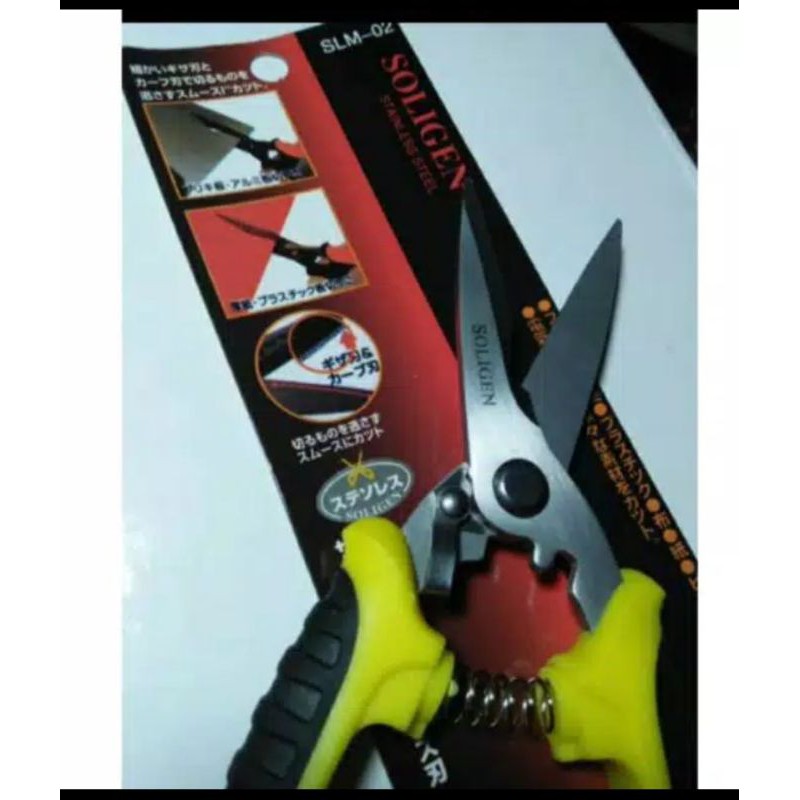 

Gunting Stainless Steel 8 inchi Gunting Seng Gunting Aluminium Gunting Serbaguna