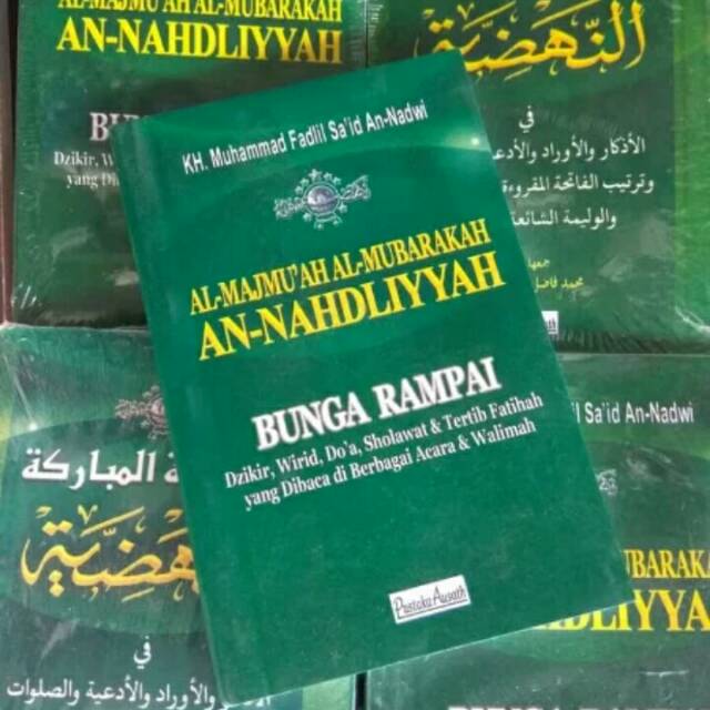 Al-Majmuah Al-Mubarakah - Al-Mubarokah - An-Nahdliyyah - Bunga Rampai Wirid