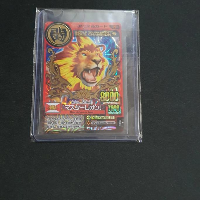 Yang Dicari] Animal Kaiser Master Leo Gold Champion (Japan Version)