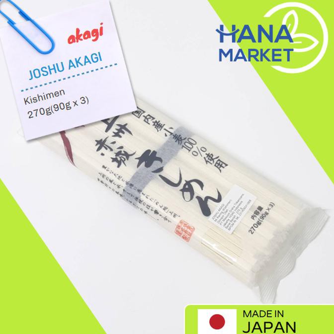 

Terlaris# Joshu Akagi Mi Kering (Kishimen) 270G (90G X 3) / Hana Market