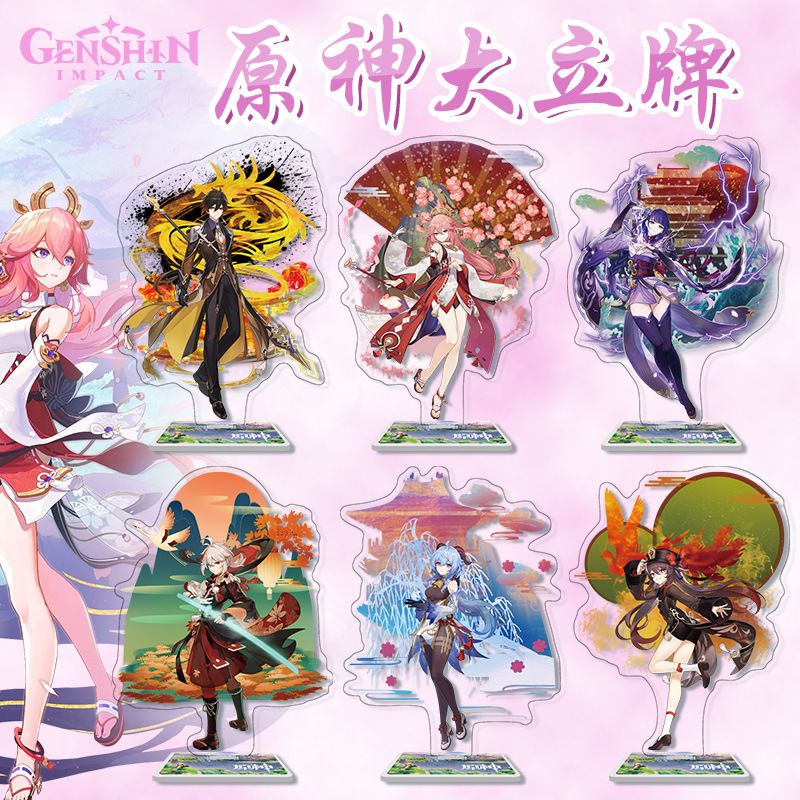 Heizou Childe Zhongli Ayato Albedo Hutao Ganyu Yaemiko Stand Display Figure Standee