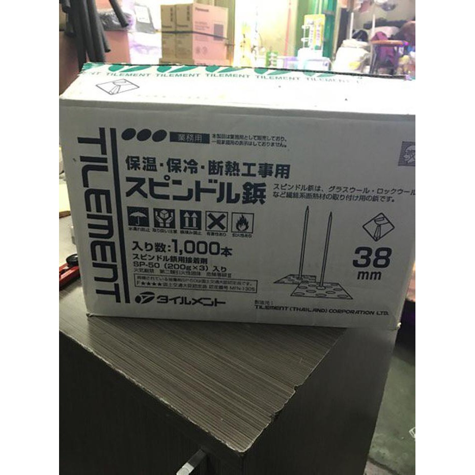 Spindle Pin 38mm (TILEMENT)