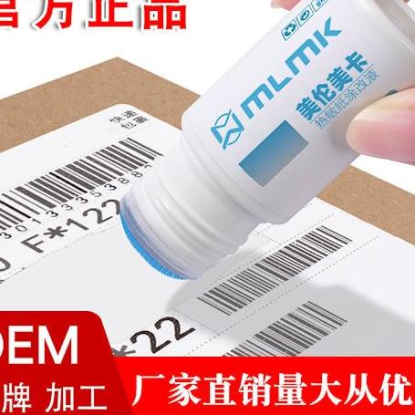 

Bagus Banget.. alat penghapus tinta termal thermal penghapus bekas printer yang salah hasil bersih seperti baru penghilang tinta permanen