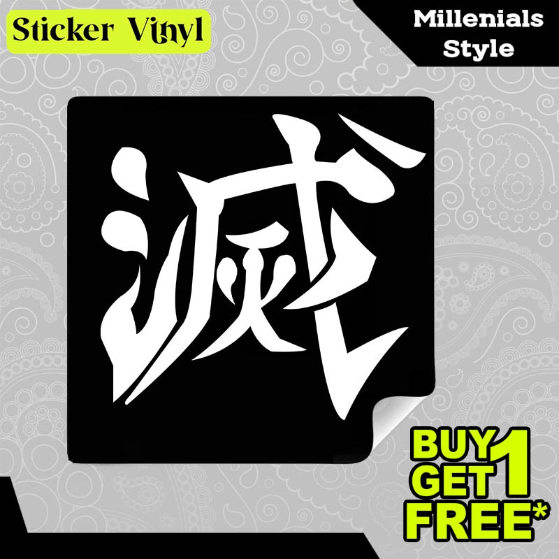 

Stiker Sticker Anime Demon Slayer Kimetsu No Yaiba Japanese Kanji Gambar Unik Aesthetic Bahan Vinyl Satuan Anti Air