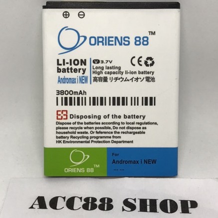 Baterai Batre Battery Double Power IC OR88/Oriens88 Andromax I New