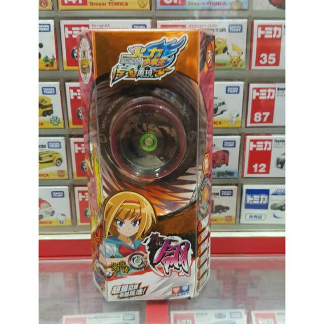 Mainan Yoyo Auldey Blazing teens Feather Blade Hub Metal