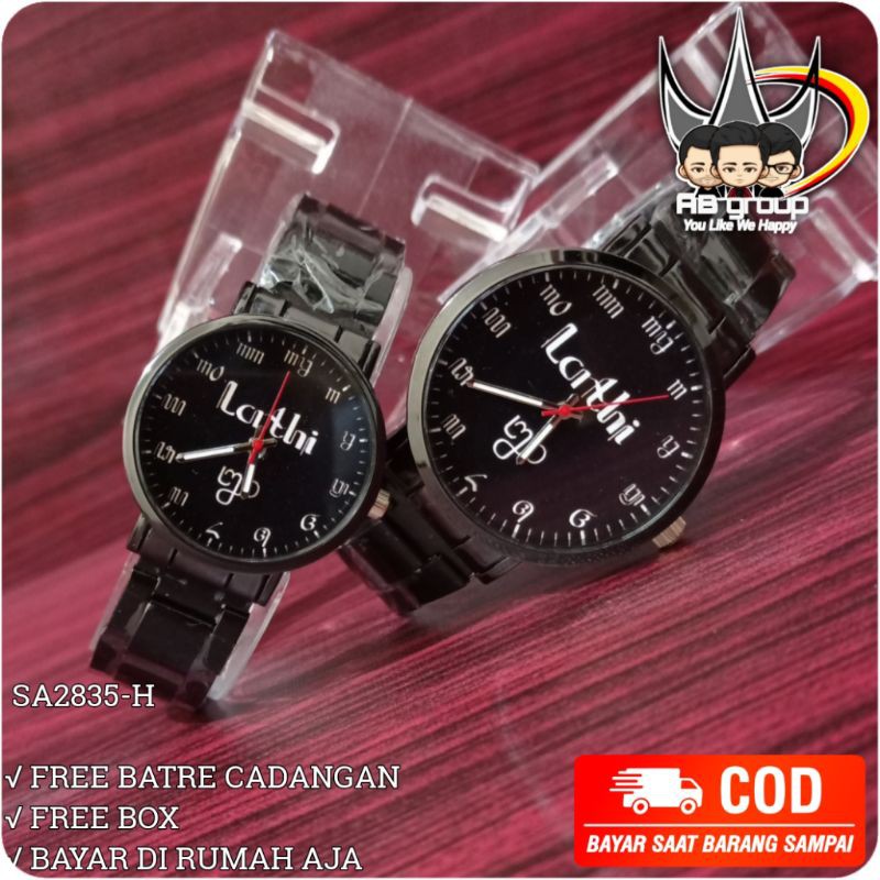 Jam Tangan Custom Bisa Request Desain Bonus BOX dan Bonus Batrai Cadangan