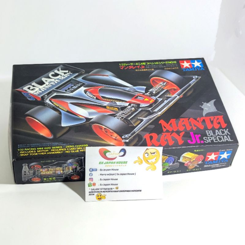 Tamiya Mini 4WD Manta Ray Jr Black Special - item 18512