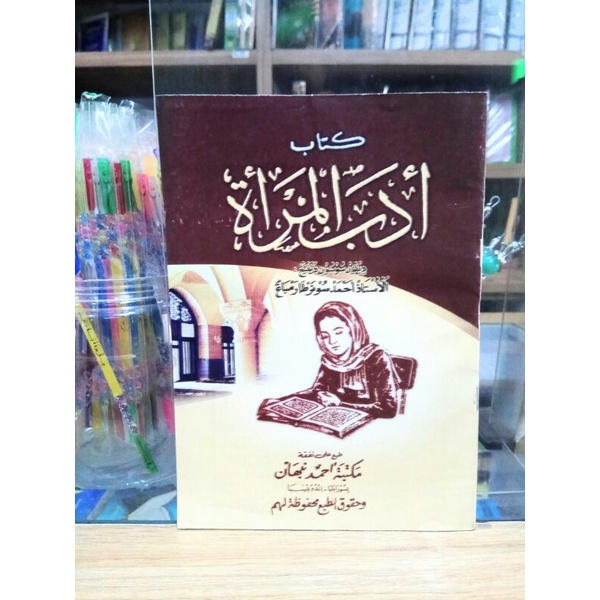 Adabul Mar'ah - Adabul mar ah