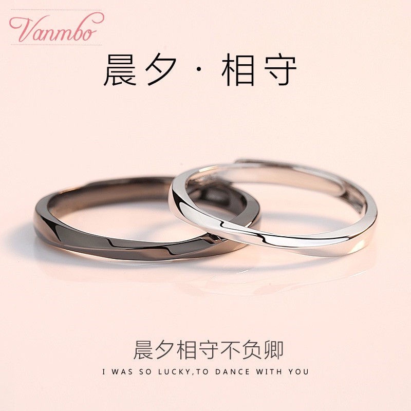 Mobius strip beberapa cincin wanita special interest desain sederhana hitam dan perak pasangan pria