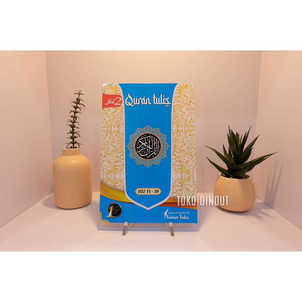 

AL QURAN TULIS - MUSHAF TULIS JILID 2 (JUZ 11-20) BY SUNAN TULIS ALQURAN TULIS